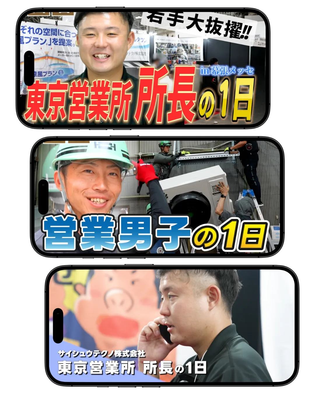 右カラムのイメージ